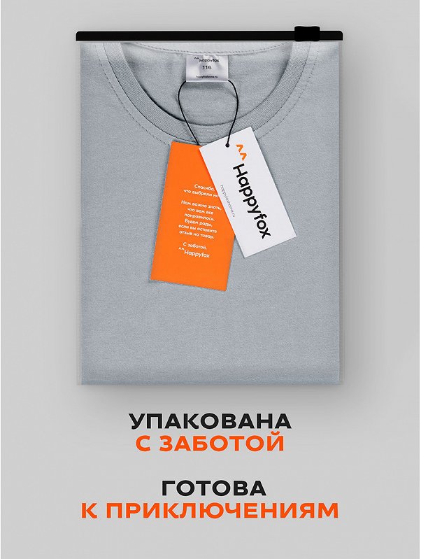 Детская футболка Happyfox