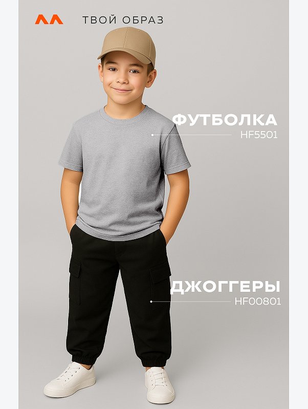 Детская однотонная футболка Happyfox
