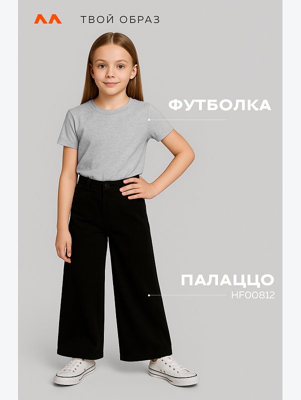 Детская однотонная футболка Happyfox
