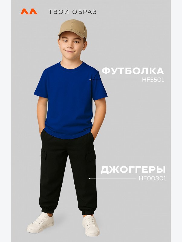 Детская однотонная футболка Happyfox