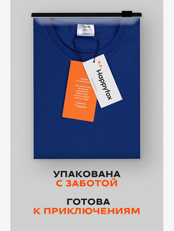 Детская однотонная футболка Happyfox