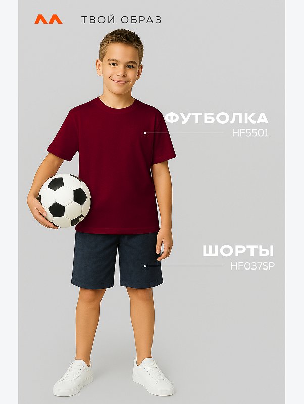 Детская однотонная футболка Happyfox