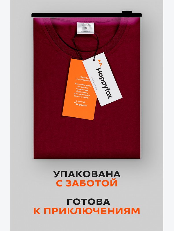 Детская однотонная футболка Happyfox