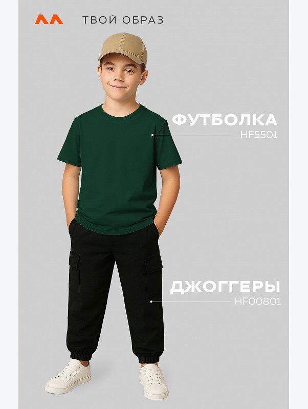 Детская однотонная футболка Happyfox
