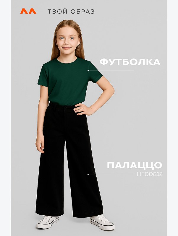 Детская однотонная футболка Happyfox