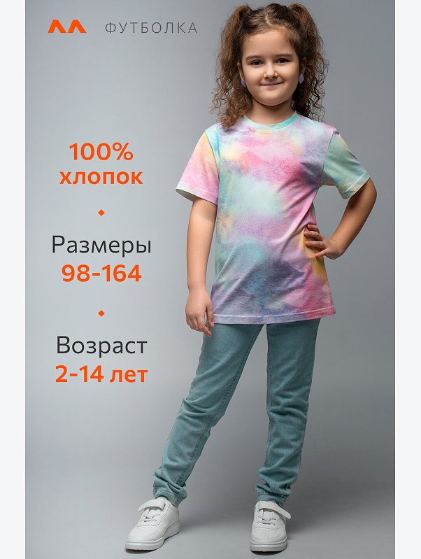 Футболка для девочки Happyfox