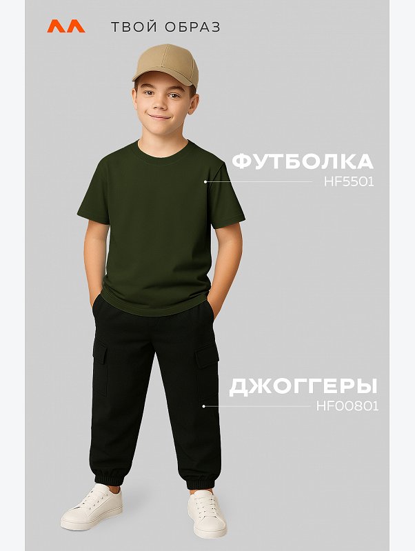 Детская однотонная футболка Happyfox