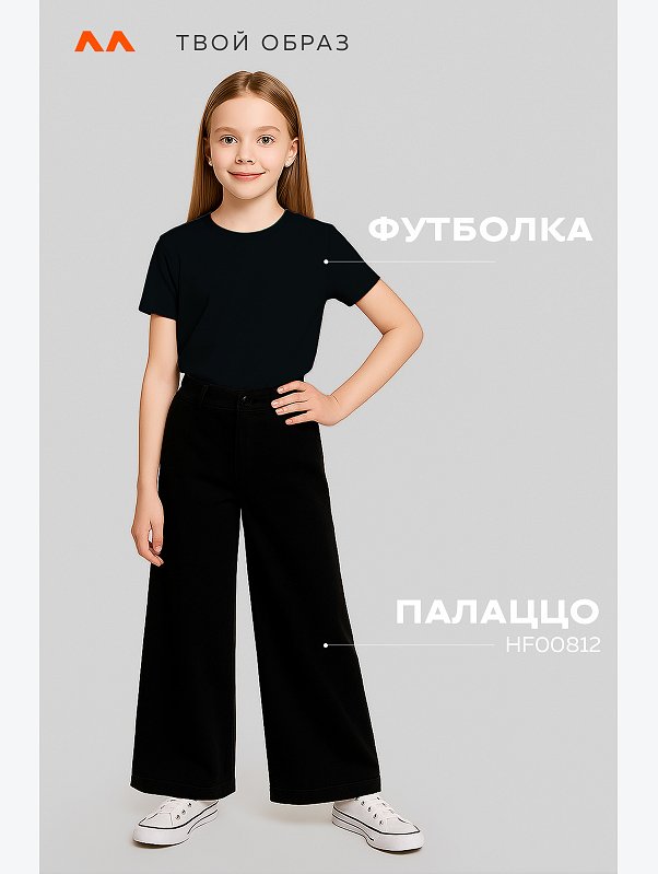 Детская однотонная футболка Happyfox
