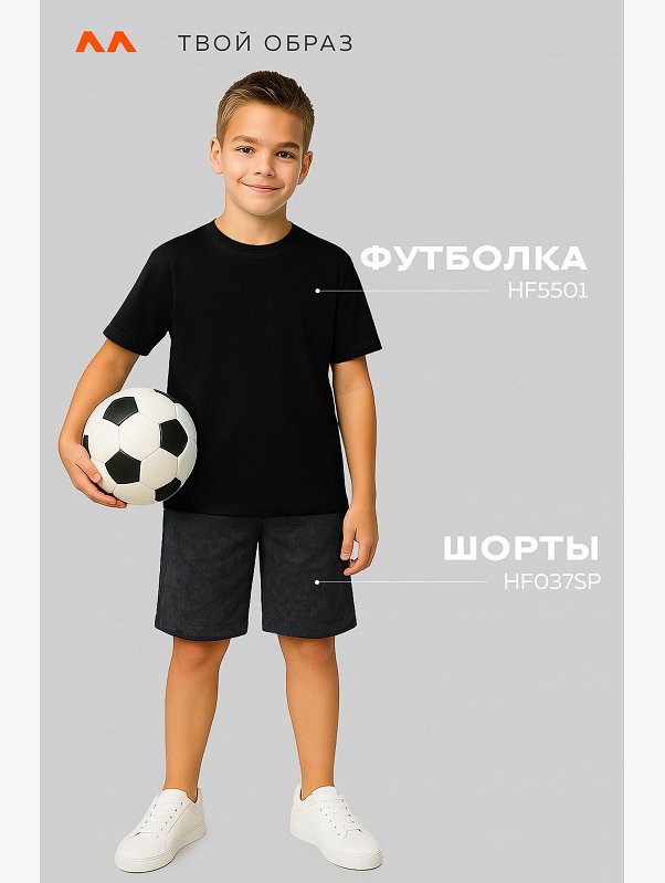 Детская однотонная футболка Happyfox