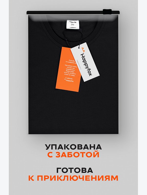 Детская однотонная футболка Happyfox