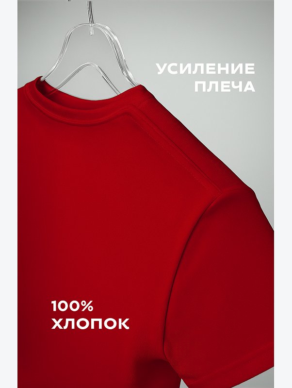 Детская однотонная футболка Happyfox