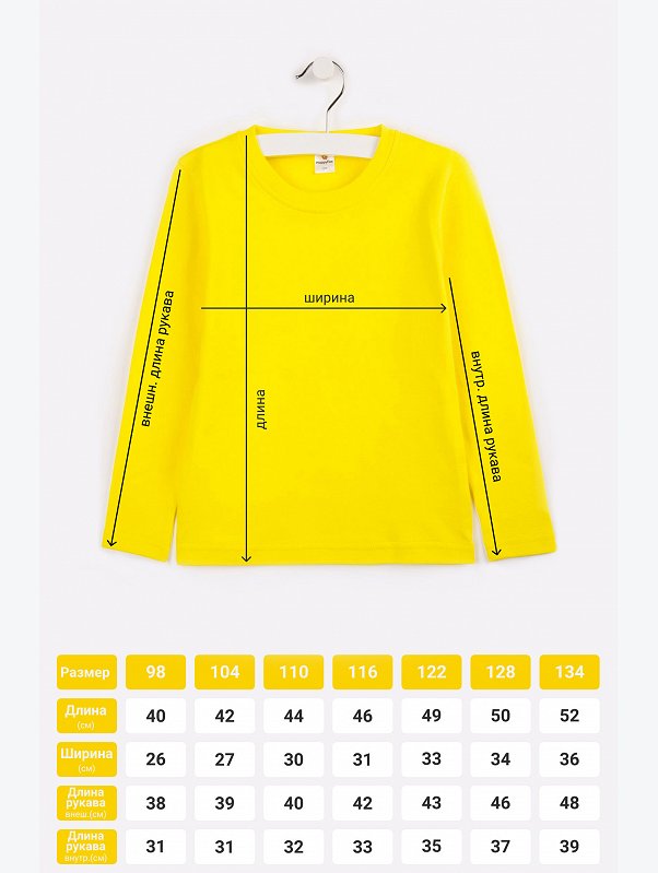 Джемпер детский Happyfox