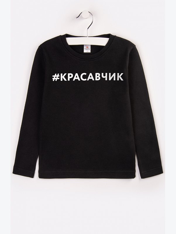 Джемпер детский Happyfox