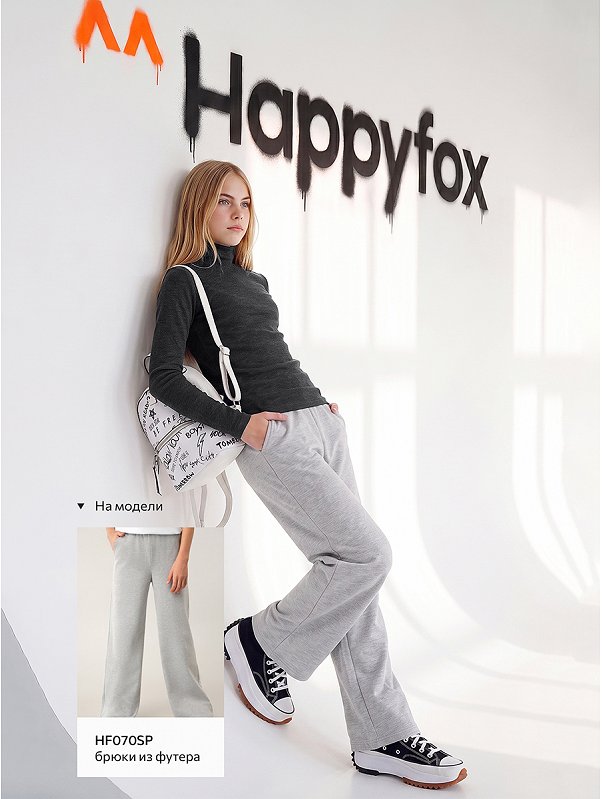 Детская базовая водолазка в рубчик Happyfox