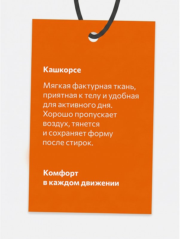 Детская базовая водолазка в рубчик Happyfox