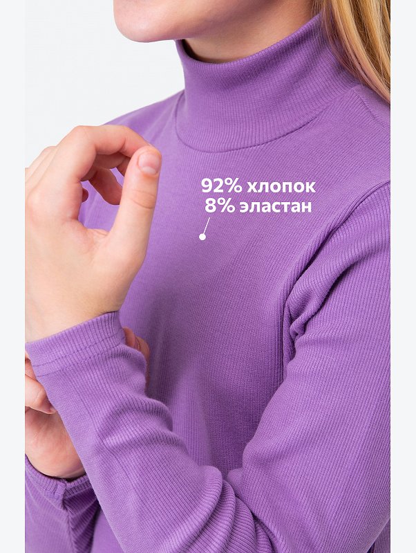 Детская базовая водолазка в рубчик Happyfox