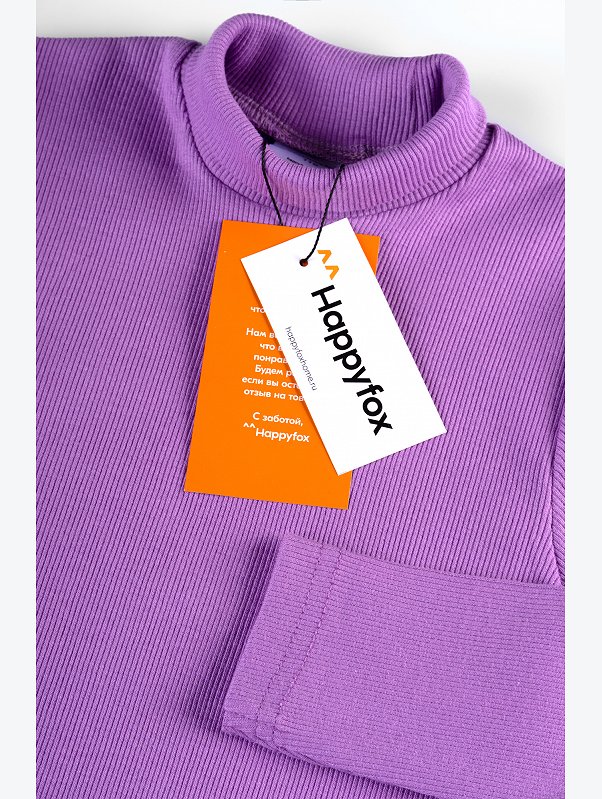 Детская базовая водолазка в рубчик Happyfox