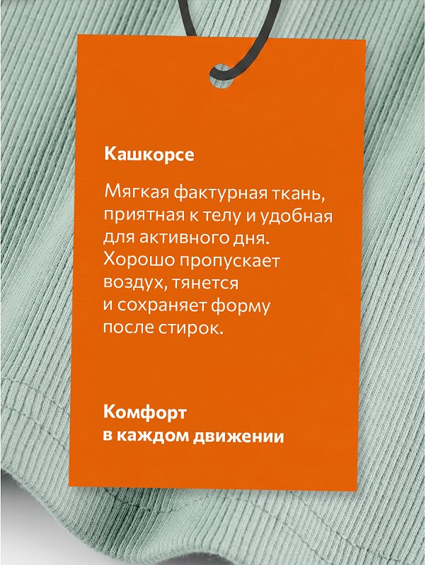 Детская базовая водолазка в рубчик Happyfox