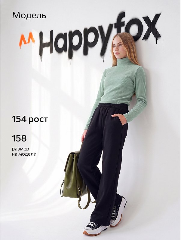 Детская базовая водолазка в рубчик Happyfox