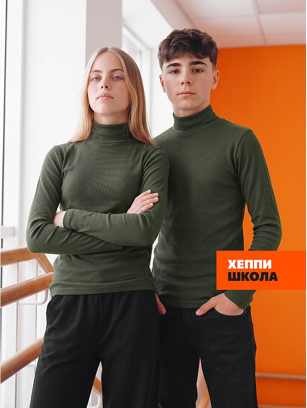 Детская базовая водолазка в рубчик Happyfox