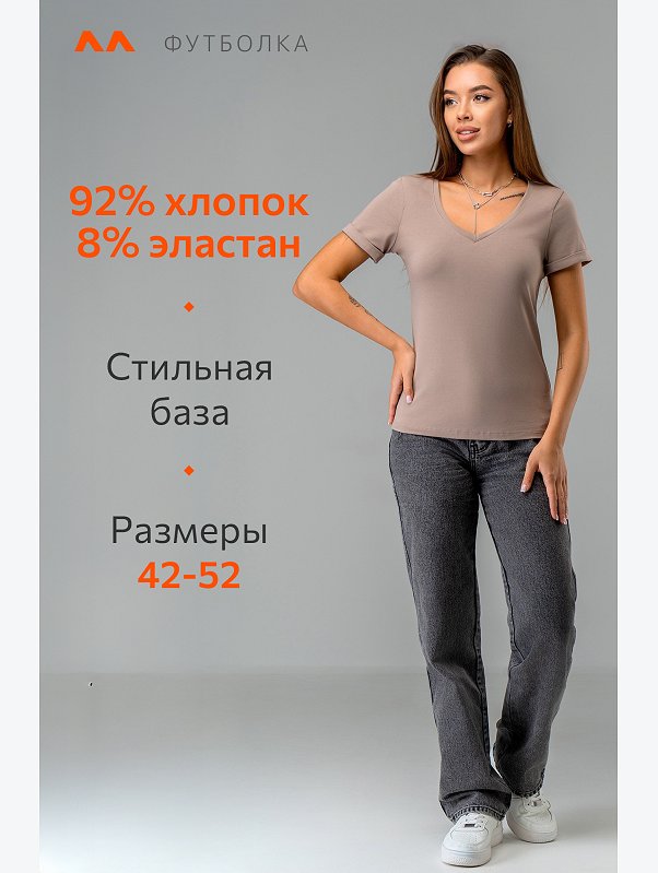 Женская футболка с V-образным вырезом Happyfox