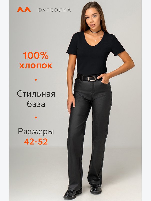 Женская футболка с V-образным вырезом Happyfox