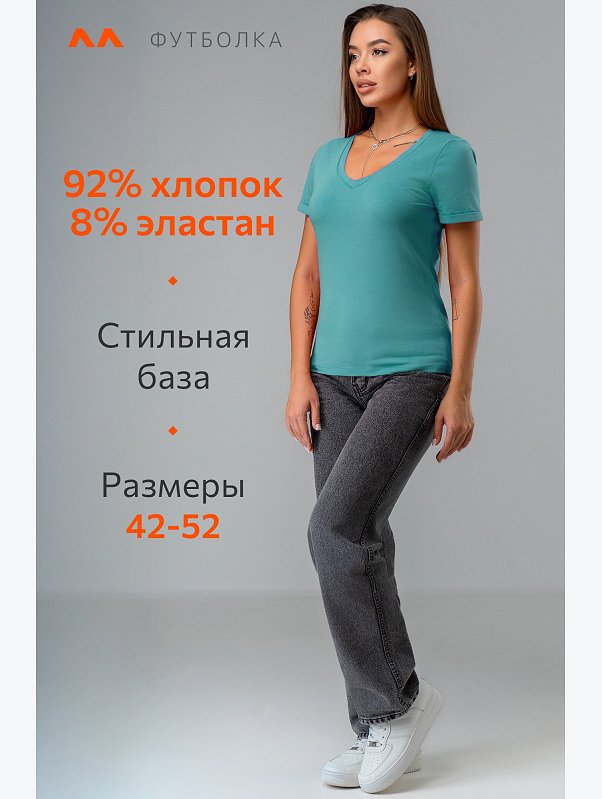 Женская футболка с V-образным вырезом Happyfox