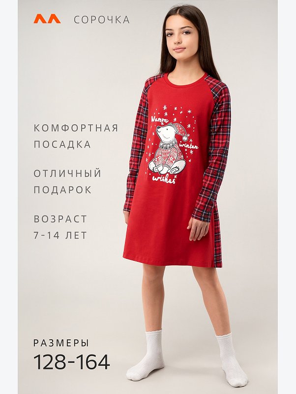 Новогодняя сорочка для девочки из хлопка Happyfox