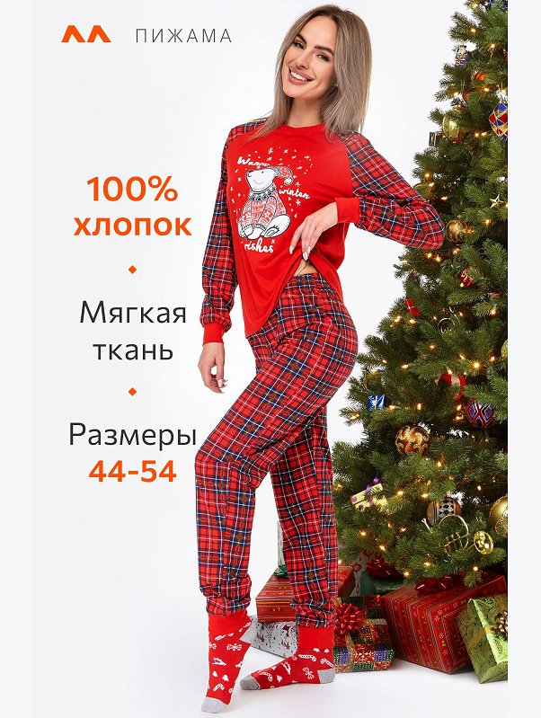 Женская новогодняя пижама Happyfox