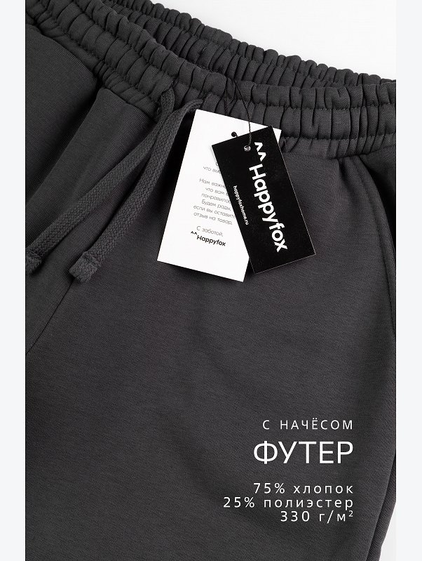 Женские брюки из футера с начесом Happyfox