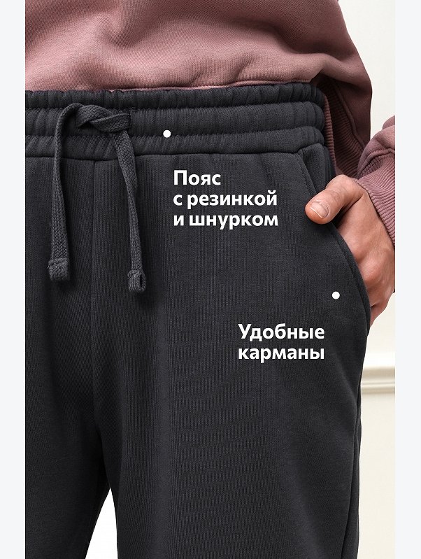 Женские брюки из футера с начесом Happyfox