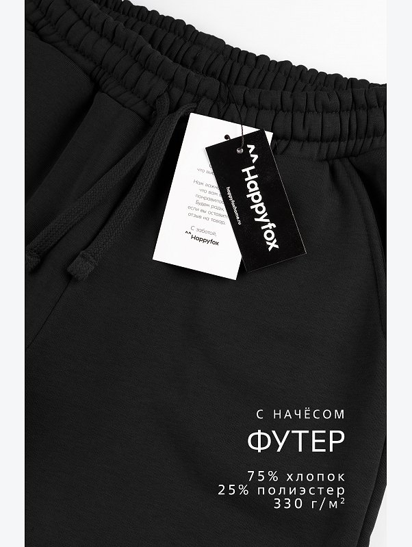 Женские брюки из футера с начесом Happyfox
