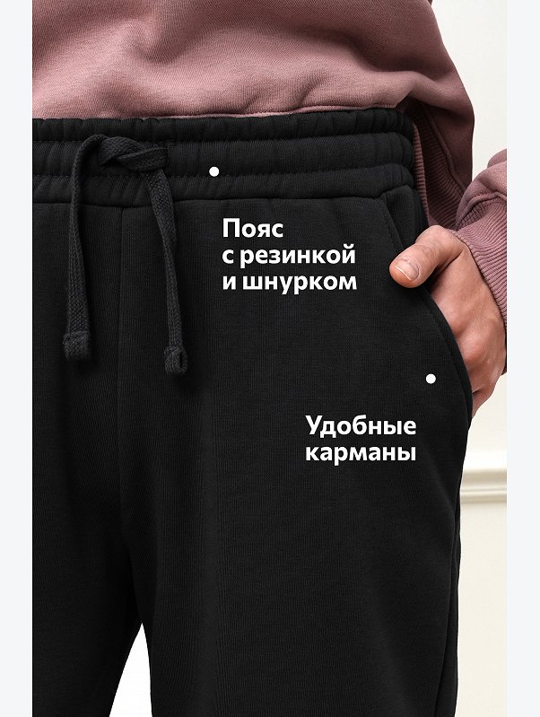 Женские брюки из футера с начесом Happyfox