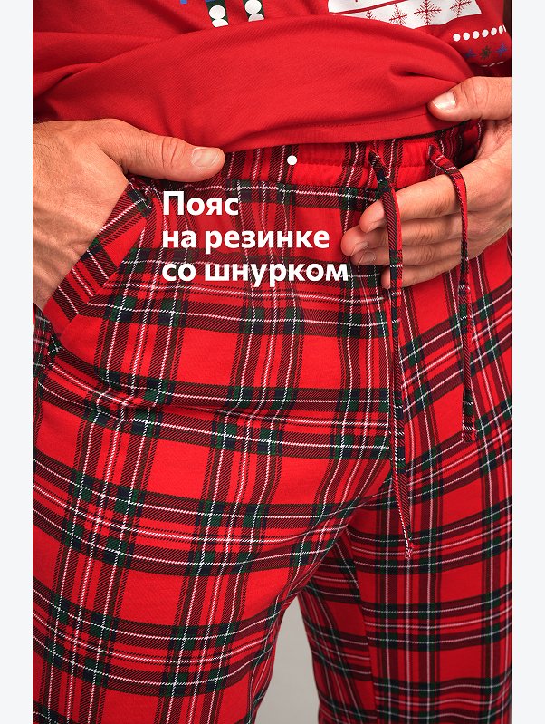 Мужская новогодняя пижама Happyfox