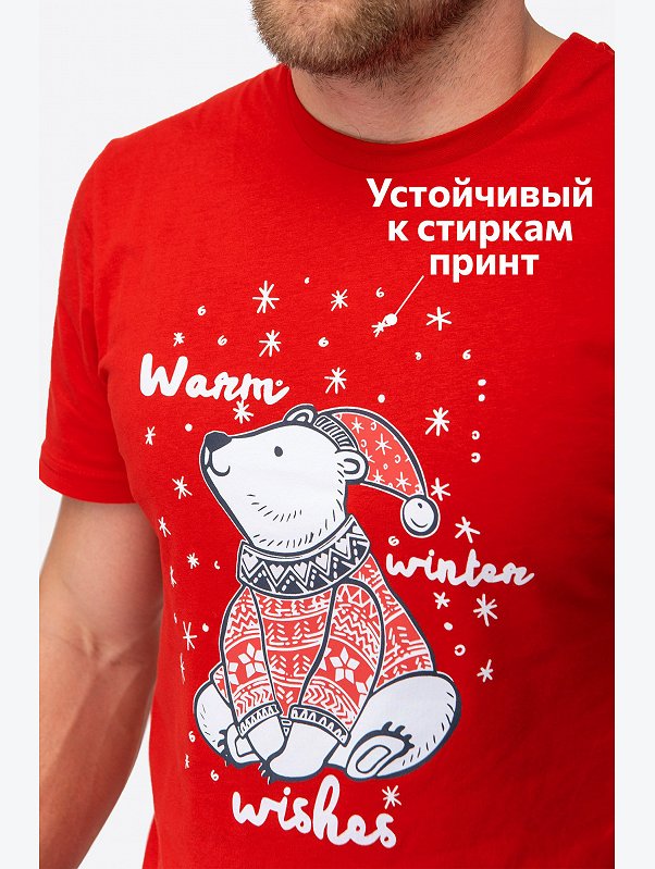 Мужская новогодняя пижама Happyfox