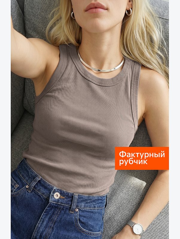 Женская майка-топ в рубчик Happyfox