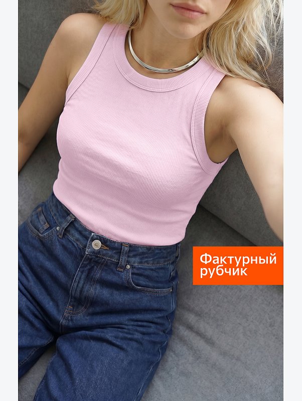 Женская майка-топ в рубчик Happyfox