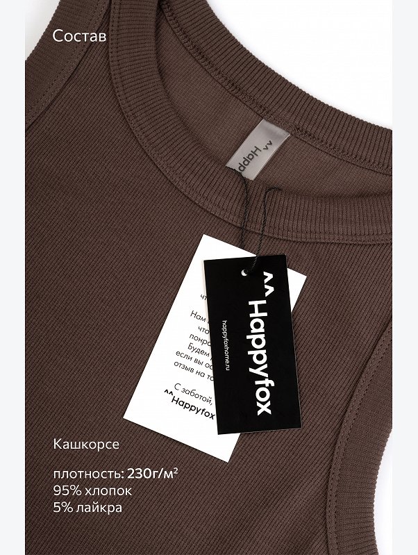 Женская майка-топ в рубчик Happyfox