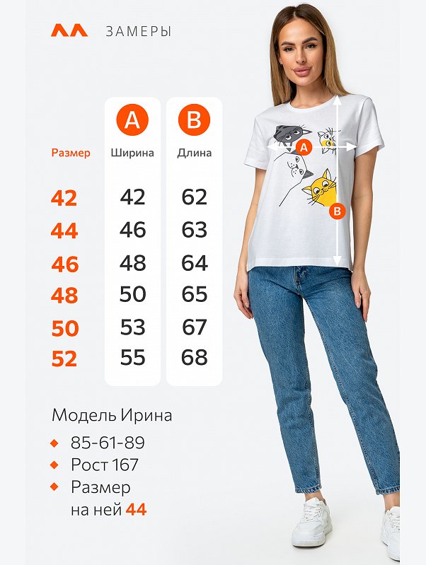 Женская хлопковая футболка Happyfox