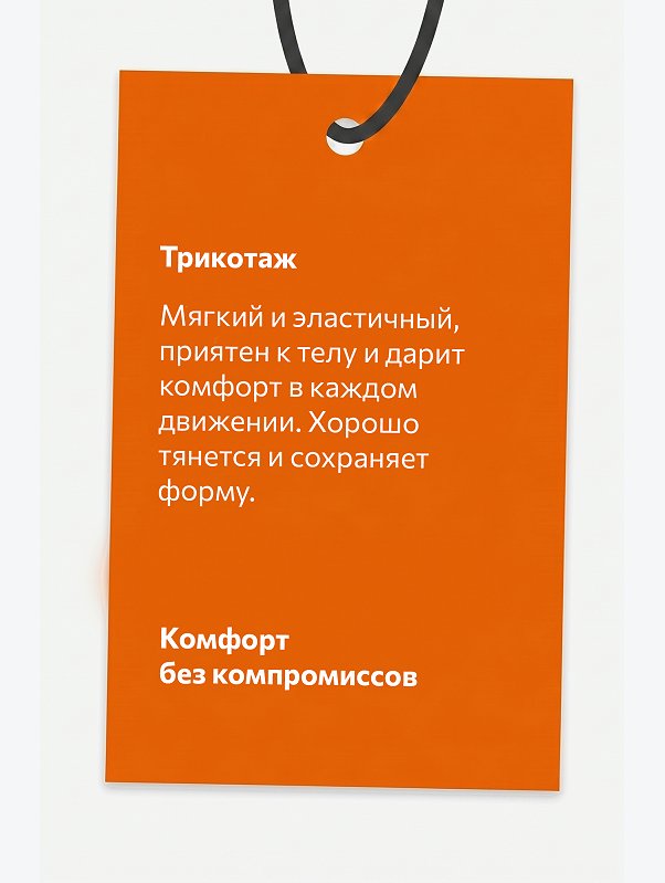 Рубашка для мальчика Happyfox