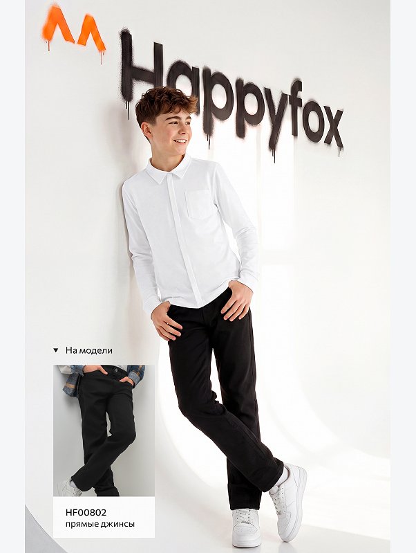 Рубашка для мальчика Happyfox