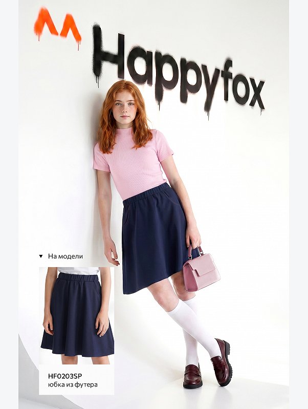 Водолазка для девочки в рубчик с коротким рукавом Happyfox