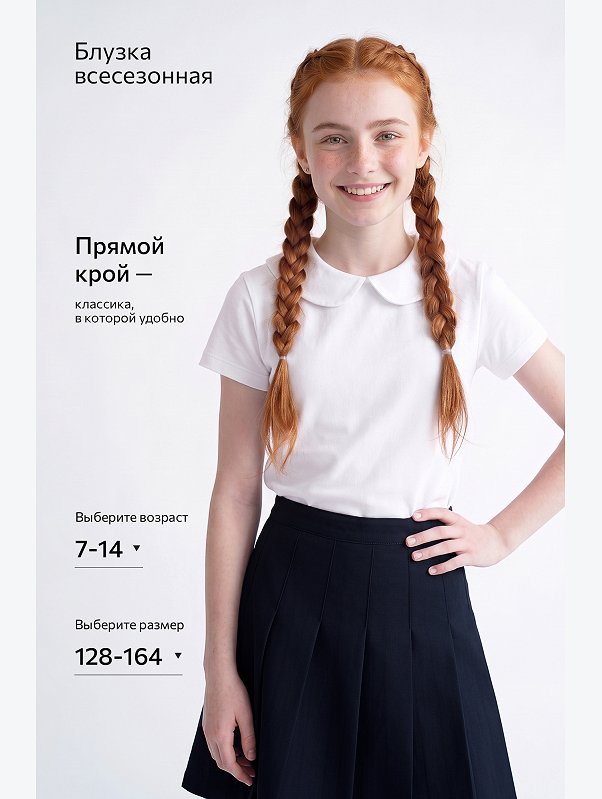 Блузка для девочки с коротким рукавом Happyfox