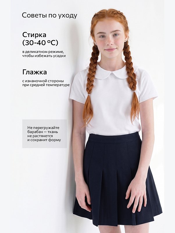 Блузка для девочки с коротким рукавом Happyfox