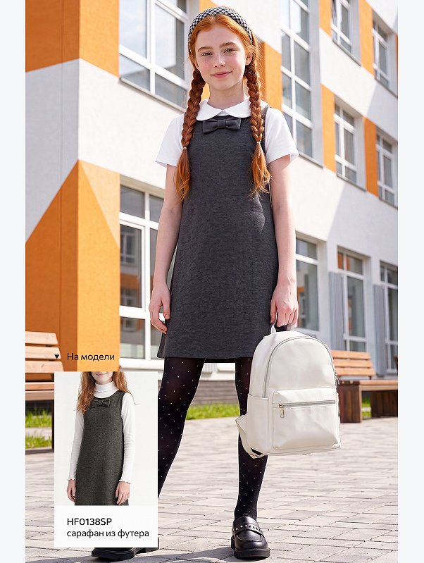 Блузка для девочки с коротким рукавом Happyfox