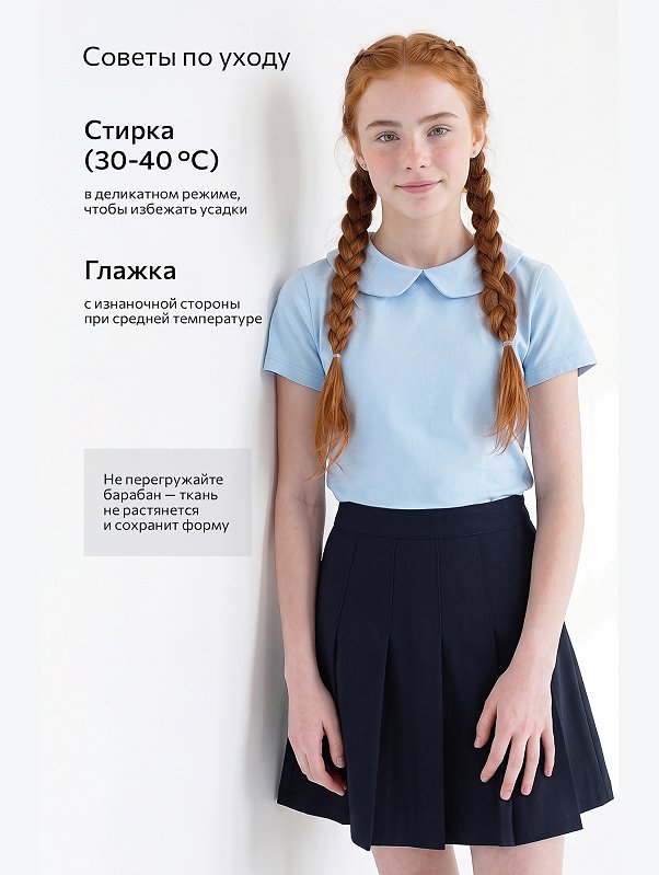 Блузка для девочки с коротким рукавом Happyfox