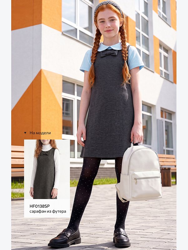 Блузка для девочки с коротким рукавом Happyfox
