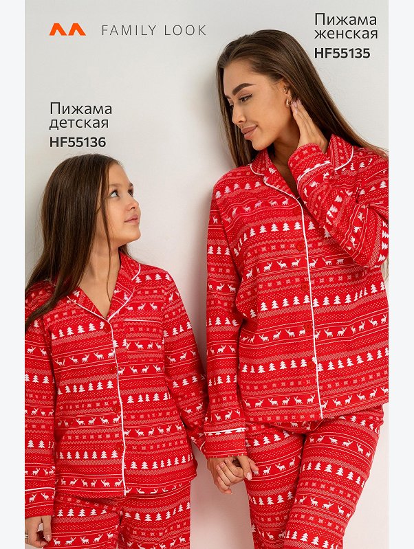 Новогодняя пижама для девочки с брюками и рубашкой Happyfox