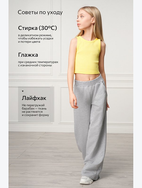 Майка-топ в рубчик для девочки Happyfox