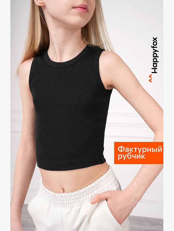 Майка-топ в рубчик для девочки Happyfox